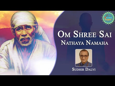 Om Shree Sai Nathaya Namaha Chanting Meditation - Sai Mantra - Peaceful Mantra Chanting