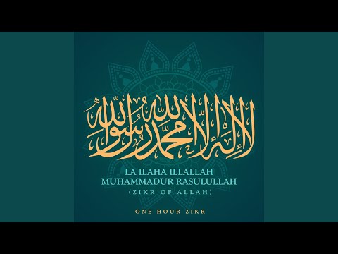 La Ilaha IllAllah Muhammadur Rasulullah (Zikr Of Allah)
