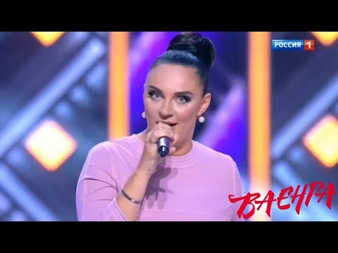 Елена Ваенга - Север/Премьера! (27.10.2018г.)