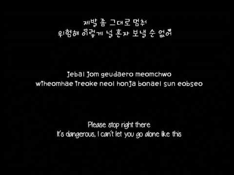 DMTN (Dalmatian) - Safety Zone [Hangul + Romanization + English] Lyrics