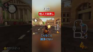 マリオカート8dx赤消し3選#かもるん #マリオカート #マリオカート8dx #チャンネル登録お願いします #高評価お願いします #赤消し #テクニック #shorts #1000人目指してます