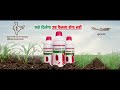 Calaris Xtra TVC Hindi 2021 Syngenta