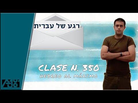 Éifo? Dónde? Heiján| Curso de Hebreo | El Hebreo al Máximo | Clase N.350 | Hebreo Facil en 5 minutos