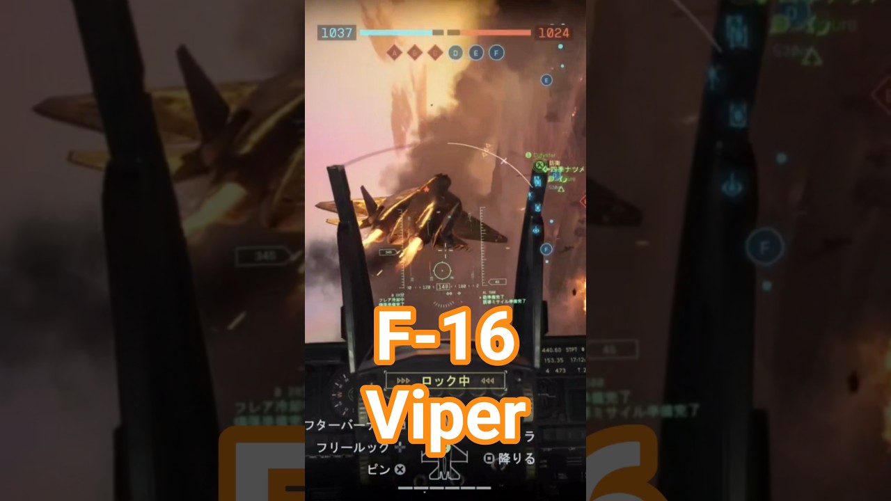 F-16戦闘機大迫力の攻撃シーンまとめ #battlefield6