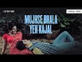 Mujhse Bhala Yeh Kajal Lyrical Video Mohammed Rafi Lata Mangeshkar The Train
