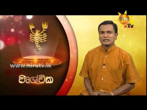 Hiru TV