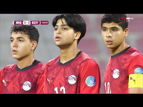 ملخص مباراة مصر والعراق 5-0 اليوم | اهداف مصر والعراق اليوم | كأس الخليج تحت 17 سنه