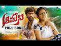 AMANI NEW LOVE FAILURE SONG 2026 VAISHNAVI SONY SANDEEP SRIKANTH INDRAJITT GAANA MUSIC