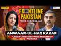 Frontline Pakistan Ft Anwaar Ul Haq Kakar Former Caretaker Prime Minister Episode 78