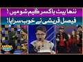 Little Beat Boxer In Khush Raho Pakistan Season 9 | Faysal Quraishi Show | TikTokersVsPakistan Stars
