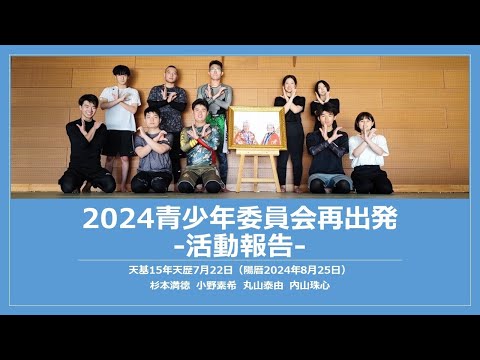 サン ニジエ教会 (リヨン) - 定義