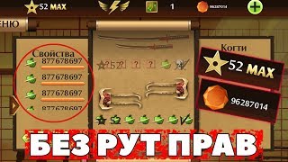 Скачать Новогоднюю Shadow Fight Скачать Новогоднюю Shadow Fight