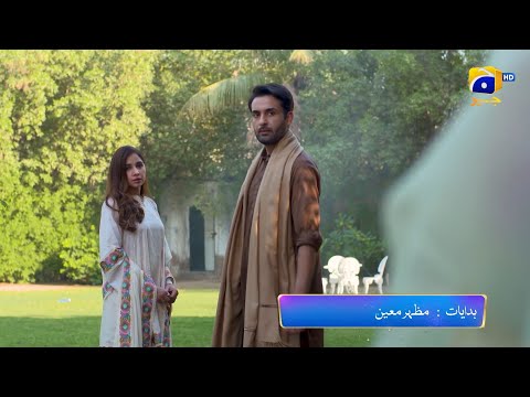 Dil Awaiz Episode 31 Promo | Kinza Hashmi | Affan Waheed | Tonight at 9:00 PM only on Har Pal Geo