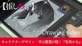 [問卦] 大家喜歡畫畫嗎?