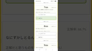 『ビック○ーターか龍が如くか』