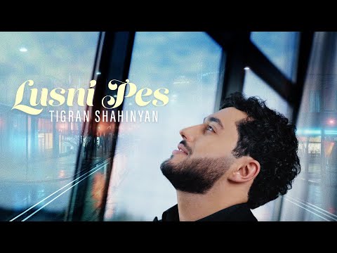 Tigran Shahinyan - Lusni Pes