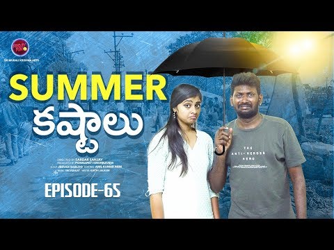 Friday Fun Episode - 65 || Summer Kastalu  || Mahesh Vitta