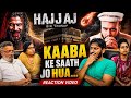 Indian Family Reaction Kaaba Par Hamla Karne Wala Zaalim 😱 | Hajjaj Bin Yousuf History Reaction