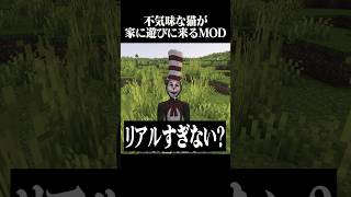 子供泣くだろ【マイクラ】