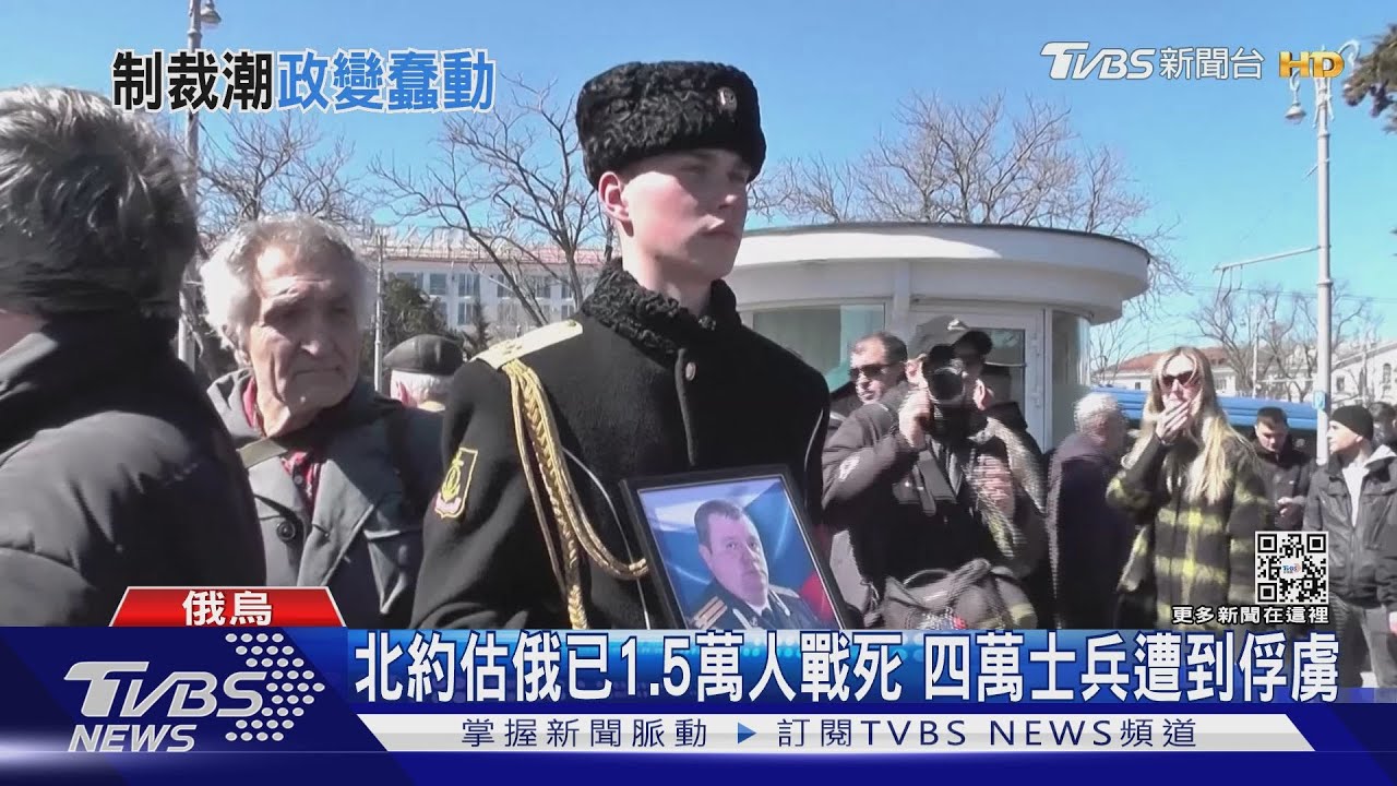 俄軍死傷超越阿富汗戰爭　克里姆林宮恐生政變