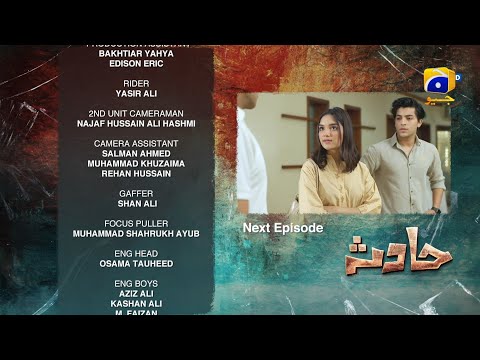 Hadsa Episode 19 Teaser - 26th September 2023 - HAR PAL GEO