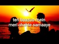 Abhi Abhi Lyrics Whatsapp Status Jism2