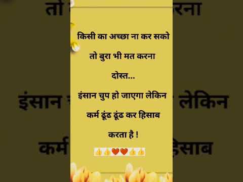 ##uppolice brajendra #motivation #motivational #thoughts #quotes #shayari .