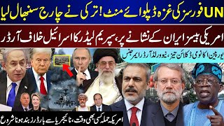 Big Breaking, Turkey Take Charge, Iran Fully Prepare, Nigeria Any Time, European Updates | Nov 4 |