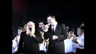 MBD, Dovid Werdyger, Yeedle, Michoel Streicher - Vechulom 1989