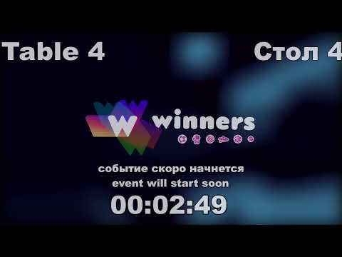 WINners CUP Table 4 10.12.2020 Lipeiko Aleksandr - Konovalov Denis