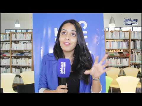 الكاتب محمد نضالي في لقاء مفتوح بالمعهد الفرنسي بتطوان