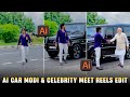 AI CAR MODI CELEBRITY MEET REELS EDIT INSTAGRAM VIRAL AI CAR DRWAWING REELS EDIT 100 FREE