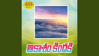 Download lagu Akasham Kindiki mp3 Download lagu Akasham Kindiki mp3