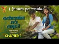 Download Kannama En Kadhali Love Series Understanding Couples Tamil New Love Webseries Palla Katadha Mp3 Song
