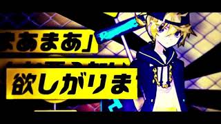 劣等上等/010(零斗)【歌ってみた】