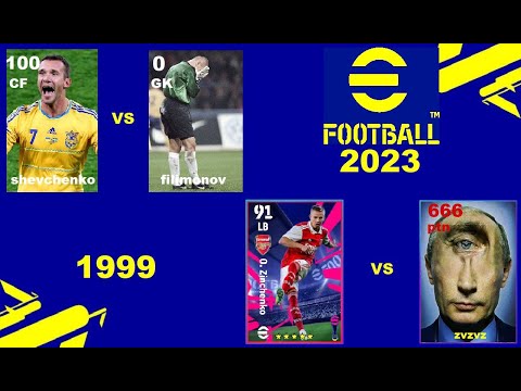 eFootball 2023, Ukraine vs rusnya, A.Shevchenko vs filimonov, Zinchenko vs putin.
