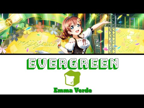 Evergreen - Emma Verde [FULL ENG/ROM LYRICS] | Love Live!
