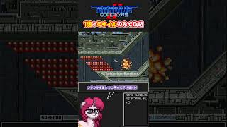 1速とミサイルのみで高速面攻略【グラⅡ】#グラディウス #縛りプレイ