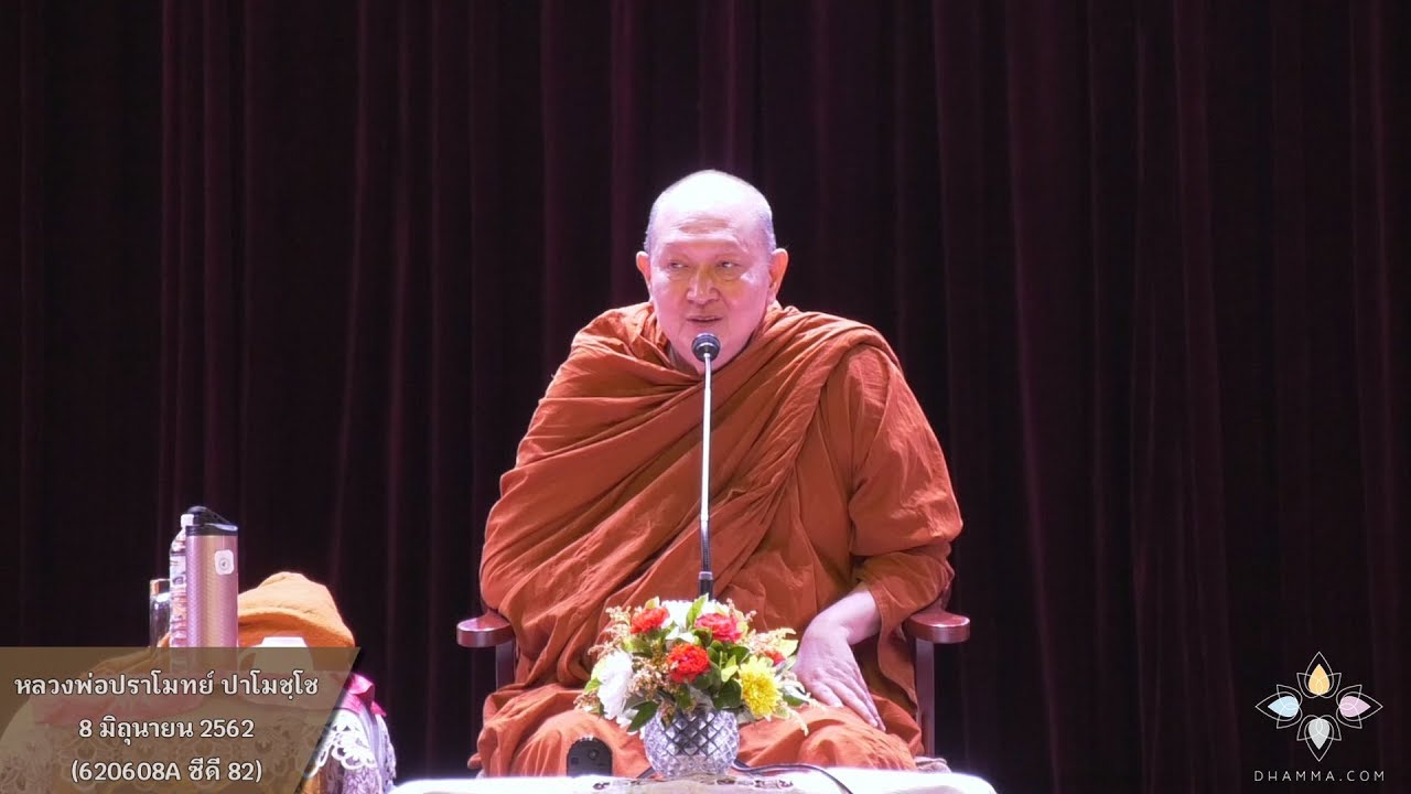 รูปภาพ ดาวโหลด Google Youtube SEO