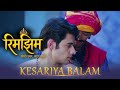 Rimjhim More Piya Dangal TV Originals Music Rimjhim Titletrack