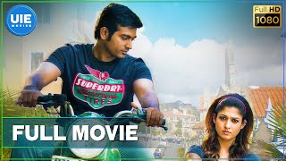 Naanum Rowdy Dhaan - Tamil Full Movie | Vijay Sethupathi | Nayanthara | Anirudh Ravichander