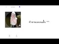 โปรพีฟาย