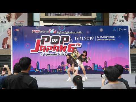 191117 Yumeminoru Cover Yumemiru Adolescence @ POP of Japan 6 "Free Stage Cover Dance" 2019
