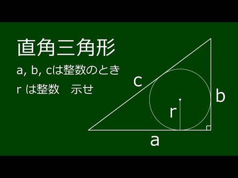 騙されてるの?この数学パズルには卑劣な欠陥がある