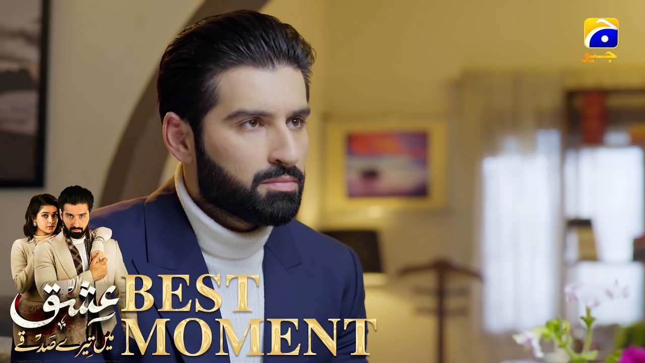 Ishq Mein Tere Sadqay Episode 03 | 𝐁𝐞𝐬𝐭 𝐌𝐨𝐦𝐞𝐧𝐭 𝟎𝟏 | Muneeb Butt - Anika Zulfikar | Har Pal Geo