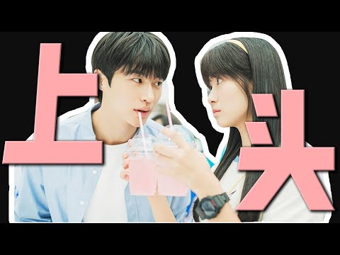 年度黑馬，元氣少女和頂級愛豆，穿越時空，雙向奔赴，一口氣看完高分甜劇《背著善宰跑》