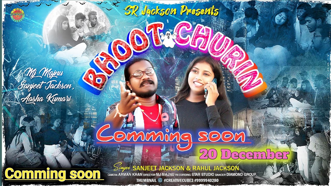 भूत चुरीन COMMING SOON//Mj Majnu & Aasha kumari//New Nagpuri Video//Singer Rahul & Sanjeet jackson
