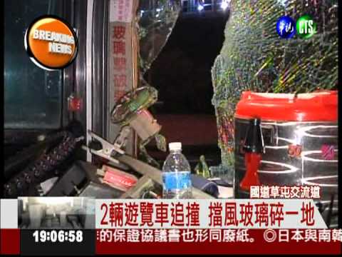 國道遊覽車追撞 10人傷飽受驚嚇