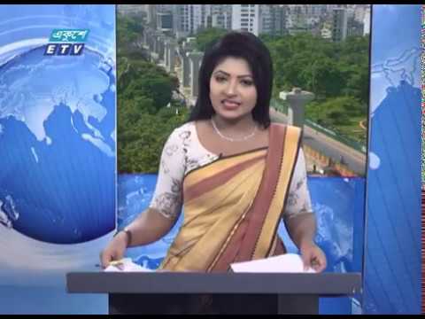 09 AM News || সকাল ০৯ টার সংবাদ || 30 June 2020 || ETV News