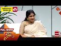 vanakkam tamizha with actress preethi sanjiv fullshow 06 dec 2025 sun tv